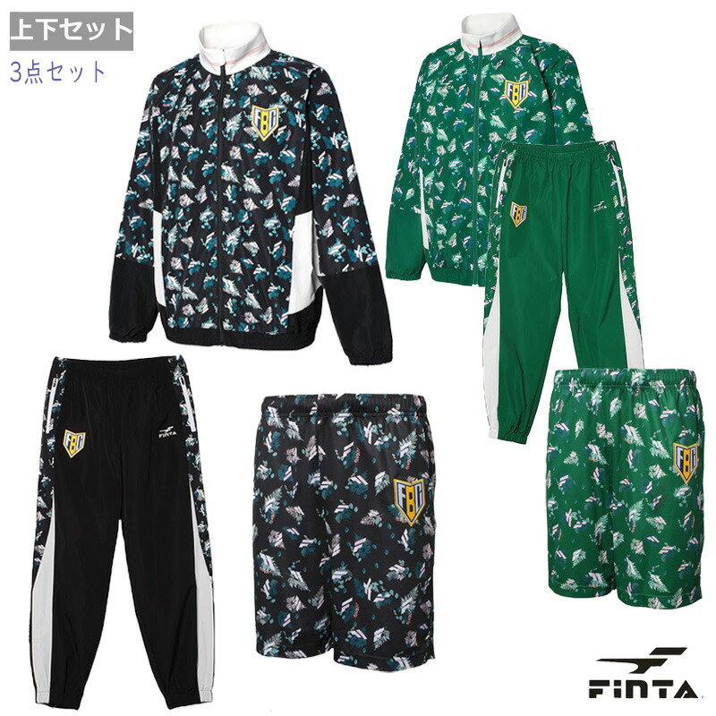 【送料無料】【ジャージー 上下3点セット】【27000円均一】FINTA(フィンタ)FBC AMAZONAS トラックジャケット ×ロングパンツ×ショーツパンツ 上下セット 3点セット サッカー フットサル スポーツ メンズ ユニセックス FT4518-FT4517-FT4519【25★】