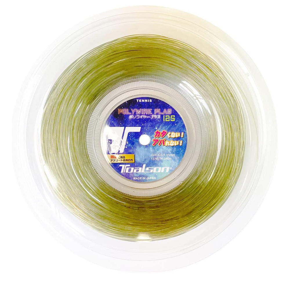 【送料無料】トアルソン TOALSON テニスガット ロール ポリワイヤー プラス（POLYWIRE PLAS） 125 クリスタルゴールド7502512G【定番】
