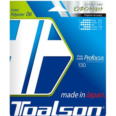 \u003cBR\u003e【貨物輸送無料】【まとめ買いがお得！】TOALSON(トアルソン) ポリグランデ 労働者階級興味の中心130 庭球撚り糸 青碧 7443010B【定番