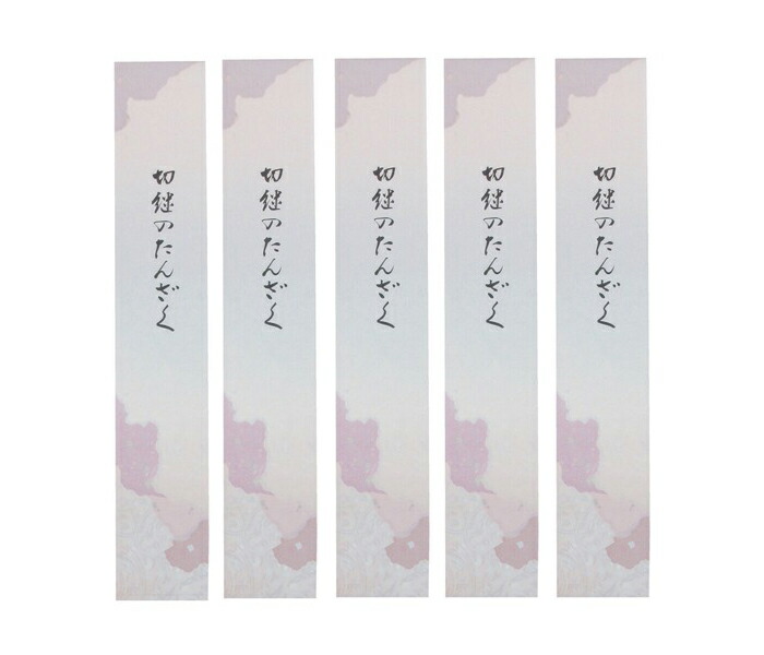 セール品　書道本5冊 人気No.1】5冊セット | KITAZAWA BOOKSTORE