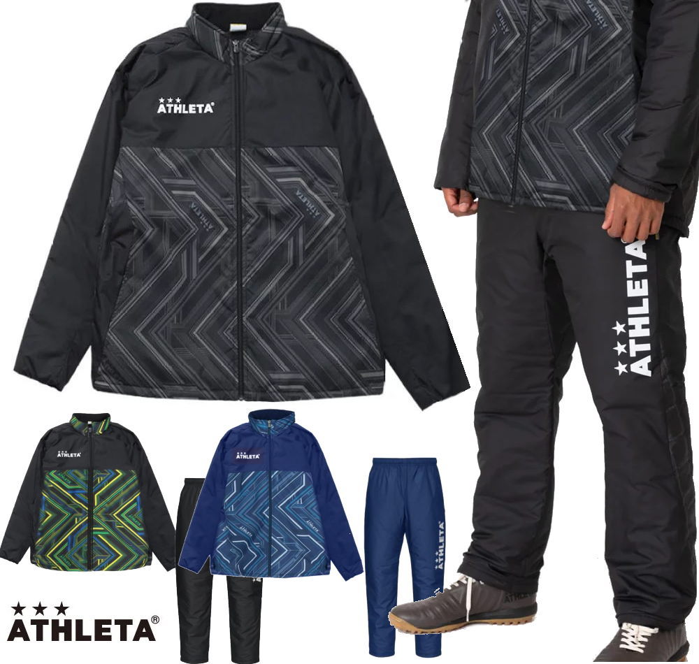 楽天市場】アスレタ 中綿ウォームジャケット＆中綿ウォームパンツ 上下