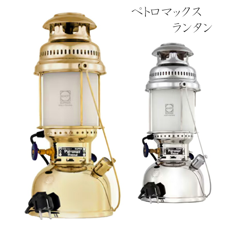楽天市場】レビューでクーポン☆ペトロマックス 電気ランタン Petromax