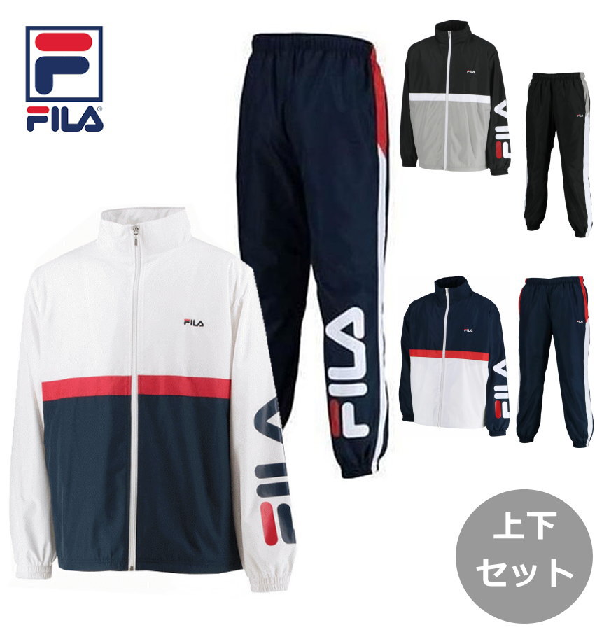 楽天市場】【送料無料】【裏起毛ウインド上下セット】FILA