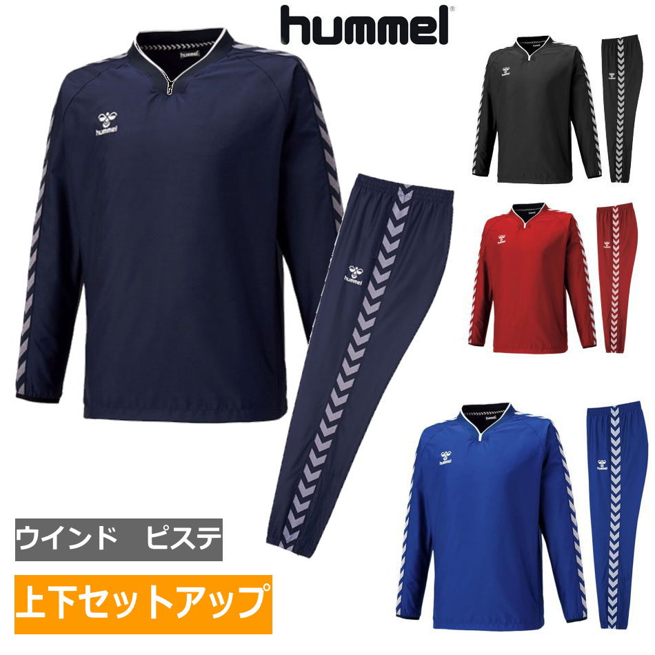 楽天市場】ヒュンメル ジュニアチームトライアルコート パンツ