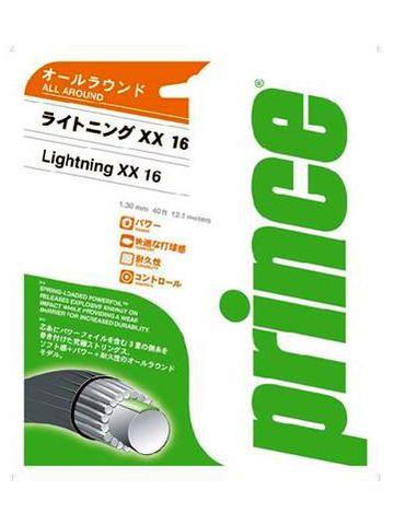 【貨物輸送無料】【まとめ買いがお得！】【1～５張り書き割り】prince（皇子）稲魂 XX 16 庭球 ガット 黒いこと 7J39802【定番】