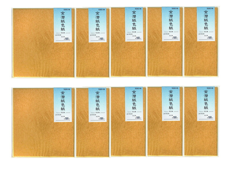 【貨物輸送無料】【10枚仕かけるユニットで】【まとめ買いがお得！】 金潜紙 色紙 1枚P入楽になることの日本製！【表意文字 しきし・寄せ書き】 表意文字装具 表意文字物の具 和紙 金言名句 \u003cBR\u003eX001-07-SET 【定番】