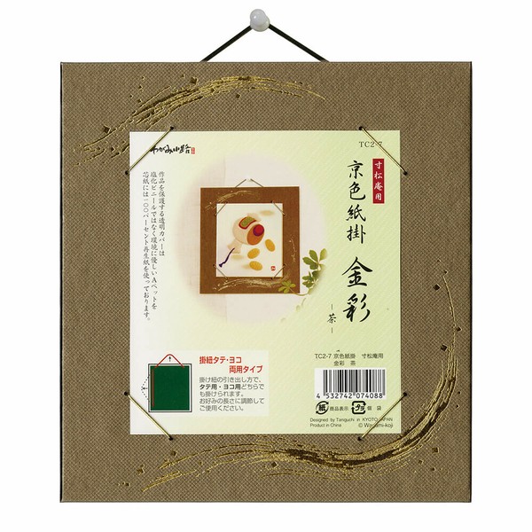 リピート多数 最短翌日お届け MBDWBMADMN2 [MBDWBMADMN2]