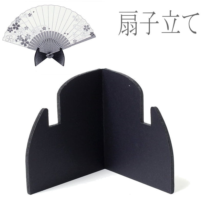 【送料無料】【まとめ買いがお得！】【5枚入り】紙製扇子立て 【書道用品 書道用具 書道用 掛け軸 作品用】 AW520