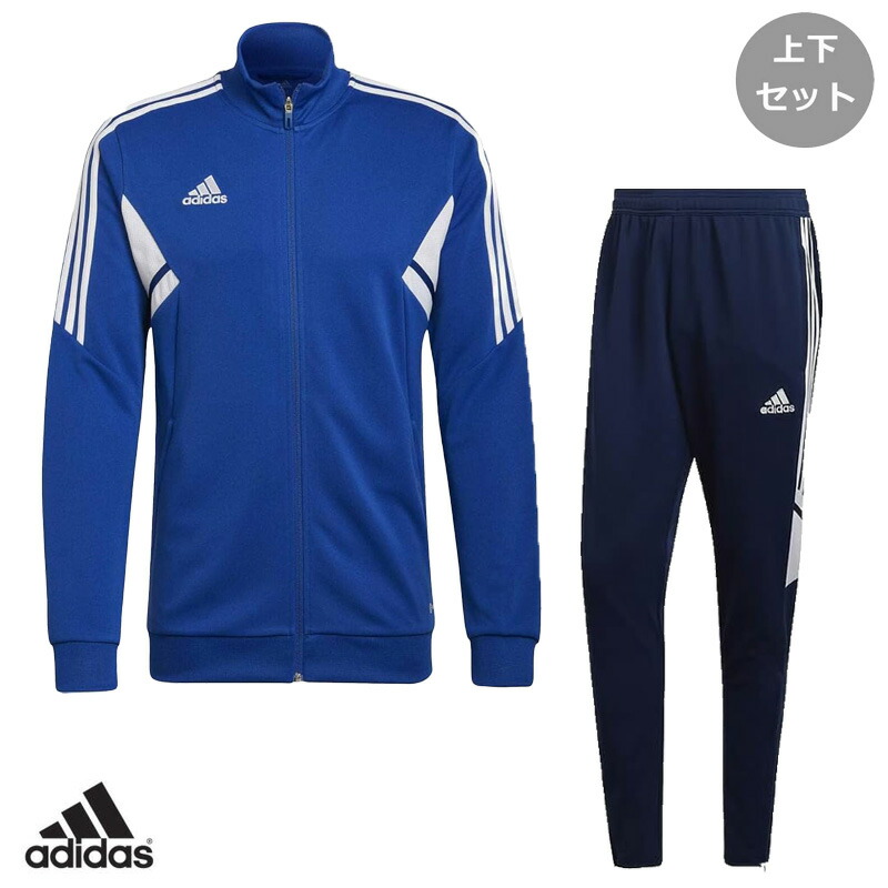 送料無料 新品 adidas CONDIVO22トラックジャケット&パンツXO アディダス(adidas) サッカーウェア ピステトップ CONDIVO22 トラック