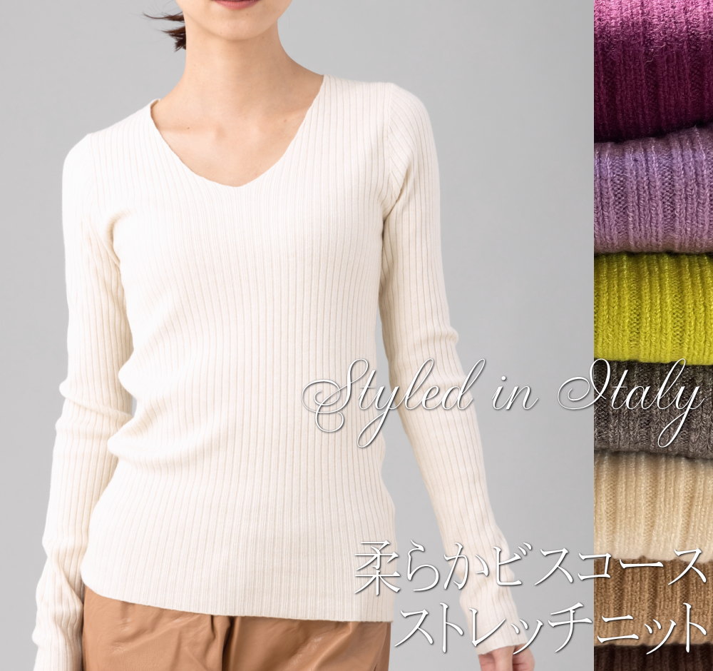 楽天市場】SUNCOO 【Wool V-neck Knit】 ウールVネックニット