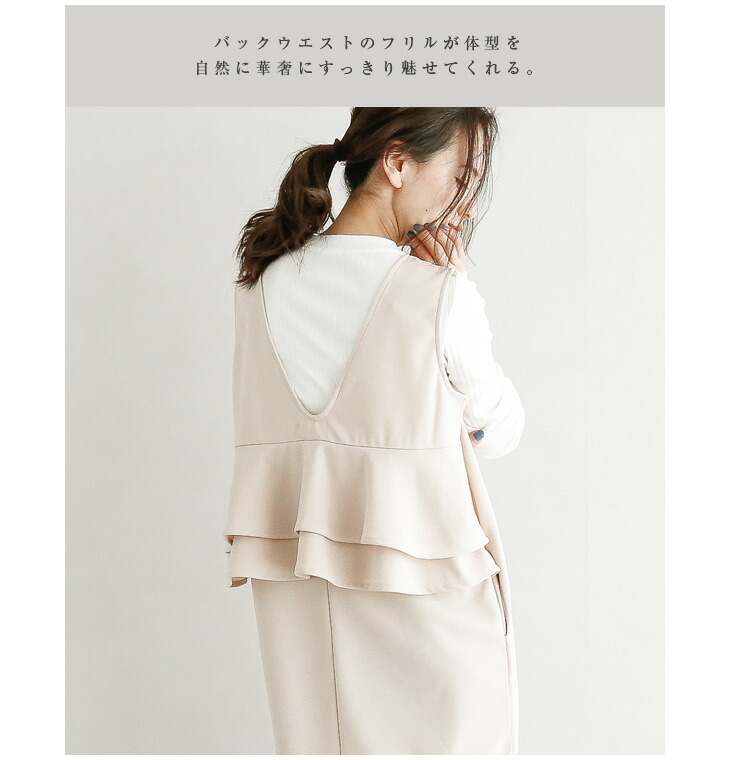 Backフリル サロペット オールインワン レディース スカート パンツ 楽ちん トップス ボトムス おしゃれ 可愛い ブラック カラバリ豊富 2019春夏新作 フリー 【lgop-zy0188】【即納&予約:4月23日入荷予定順次発送】宅込 Backフリル サロペット オールインワン レディース スカート パンツ 楽ちん トップス ボトムス おしゃれ 可愛い ブラック カラバリ豊富 2019春夏新作 フリー 【lgop-zy0188】【即納&予約:4月23日入荷予定順次発送】宅込
