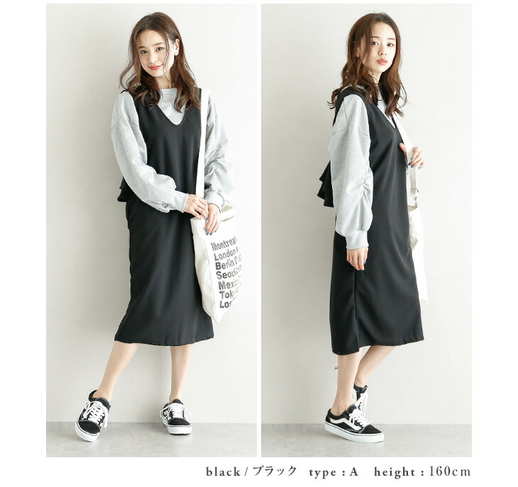 Backフリル サロペット オールインワン レディース スカート パンツ 楽ちん トップス ボトムス おしゃれ 可愛い ブラック カラバリ豊富 2019春夏新作 フリー 【lgop-zy0188】【即納&予約:4月23日入荷予定順次発送】宅込 Backフリル サロペット オールインワン レディース スカート パンツ 楽ちん トップス ボトムス おしゃれ 可愛い ブラック カラバリ豊富 2019春夏新作 フリー 【lgop-zy0188】【即納&予約:4月23日入荷予定順次発送】宅込