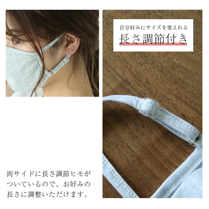 洗えるマスク ファッションマスク 洗濯可能 夏 花粉症 マスク Uvカット 立体仕様 涼しい