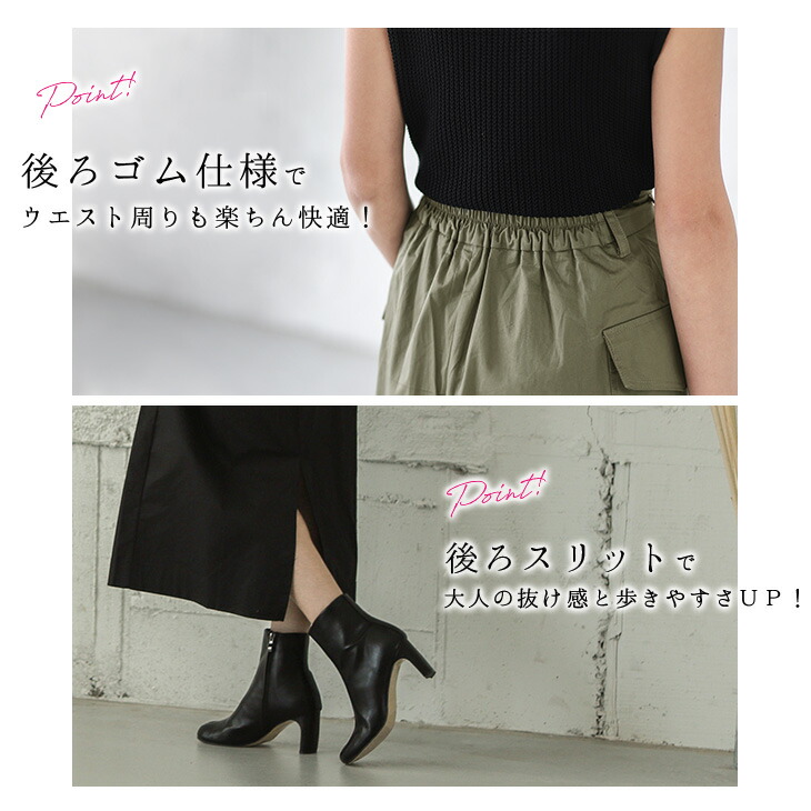 入荷済み ミリタリー ポケット レディース ロング ロングスカート 綿 バックスリット スカート