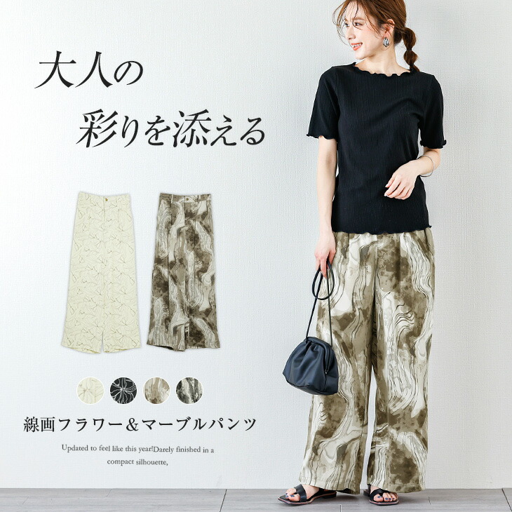 New レディース 入荷済み ワイドパンツ 冷感素材 即納 ゆったり リラックス 涼しい ボトムス パンツ