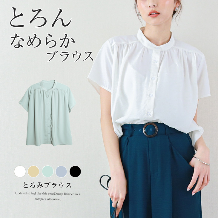 美品　ソブ　sov. シャツ　とろみ　ボウタイ　ピンク　長袖 美品 ソブ sov. シャツ とろみ ボウタイ ピンク 長袖 - メルカリ