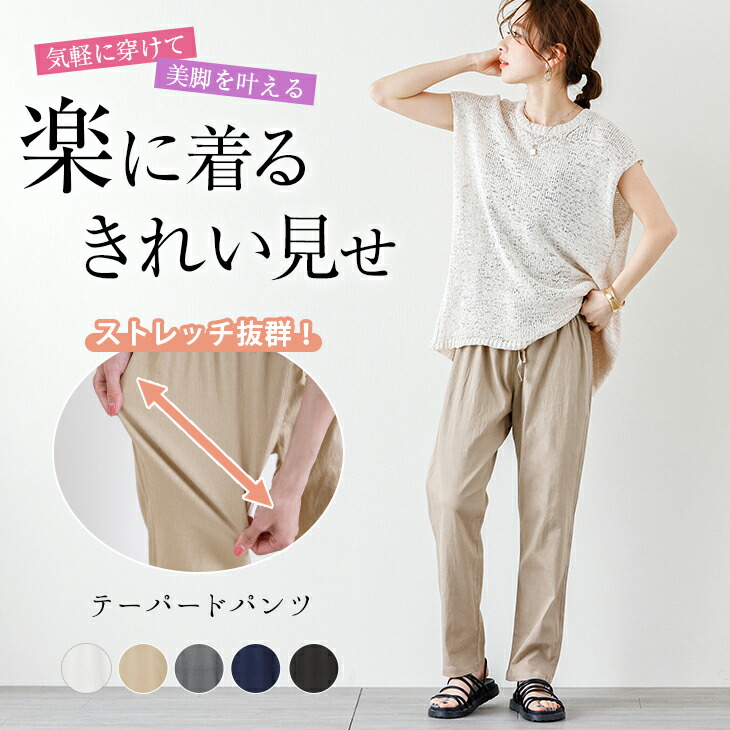 New レディース 入荷済み ワイドパンツ 冷感素材 即納 ゆったり リラックス 涼しい ボトムス パンツ