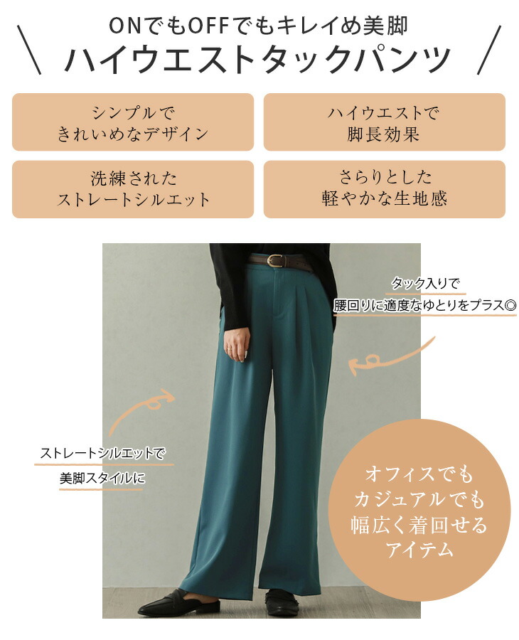 ハイウエスト タックパンツ ワイドパンツ レディース ゆったり ロングパンツ 楽ちん
