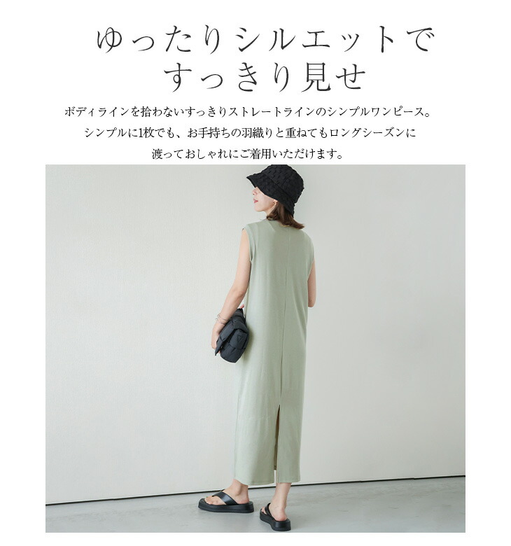 HELMUT LANG ノースリーブ ワンピース トップス X4487 etoll. エトル アメリカンスリーブタンクニットワンピース