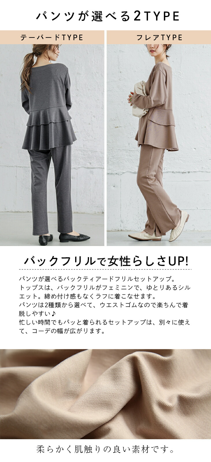 秋服×半額クーポン対象】セットアップ 2点セット 2Type ボートネック セットアイテム トップス ボトムス パンツ バックフリル 着回し  レディース おすすめ おしゃれ カラバリ豊富 2022秋冬新作 【lsse208-771】【1-5営業日】【送料無料】宅込