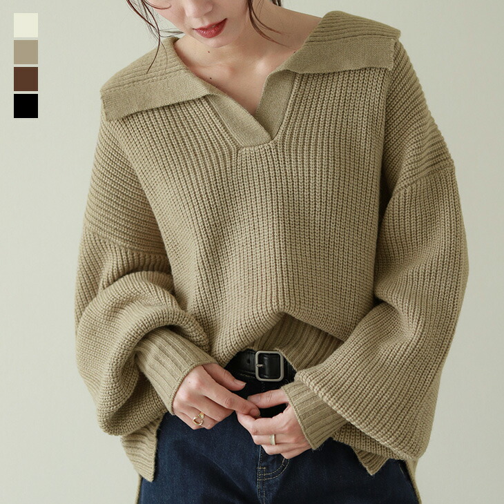 【60％OFFクーポン対象】ニット レディース トップス ビッグカラー ゆったり ボリュームスリーブ ざっくり編み おしゃれ ブラック 2026春夏 フリー 【lgww-at4878】【即納：1-5営業日】【送料無料】宅込 5,980円
