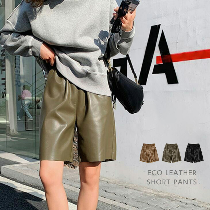 美品　リグドット　Lig.　レディース　エコレザーパンツ　F　シルバー 美品 リグドット Lig. レディース エコレザーパンツ F シルバー