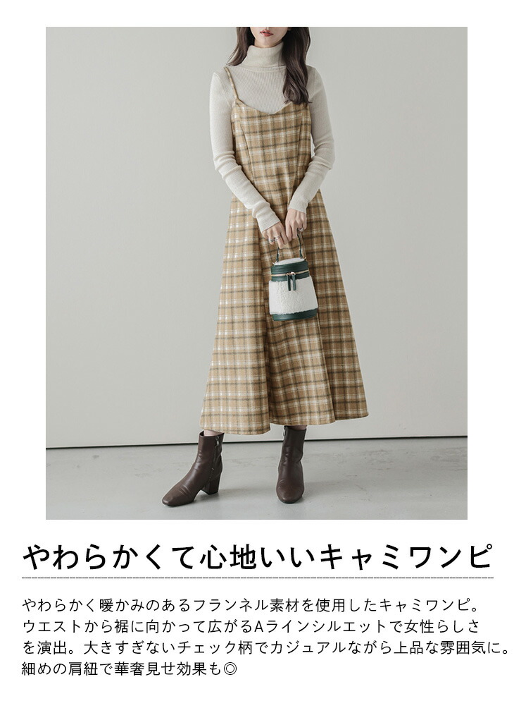 キャミワンピース キャミソールドレス ワンピース ロング ワンピ 