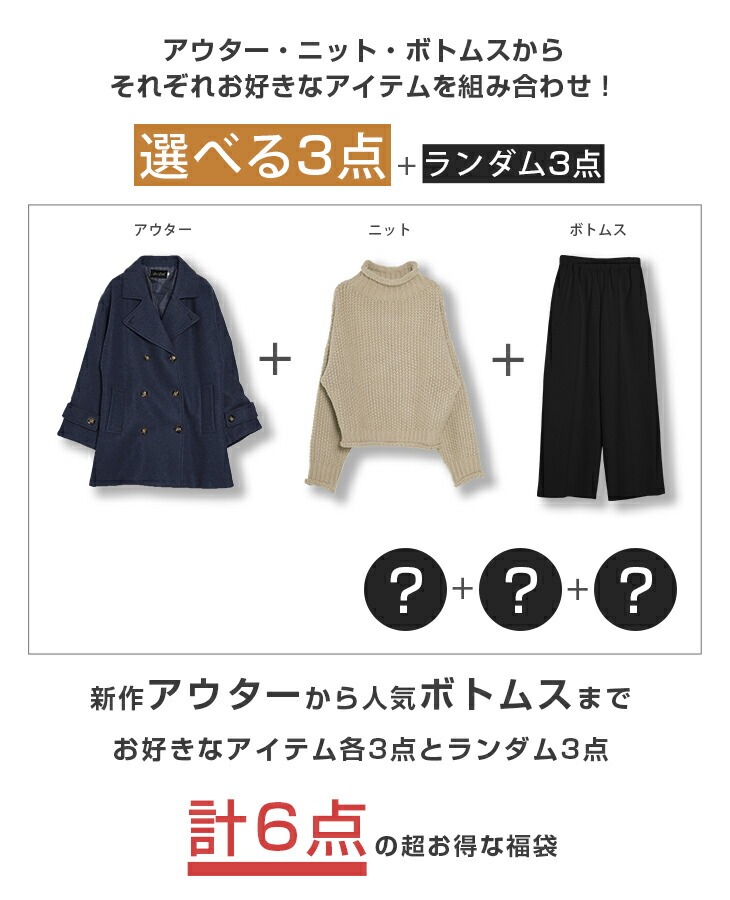 計６点】おまとめ買い☺︎ property-madagascar.com