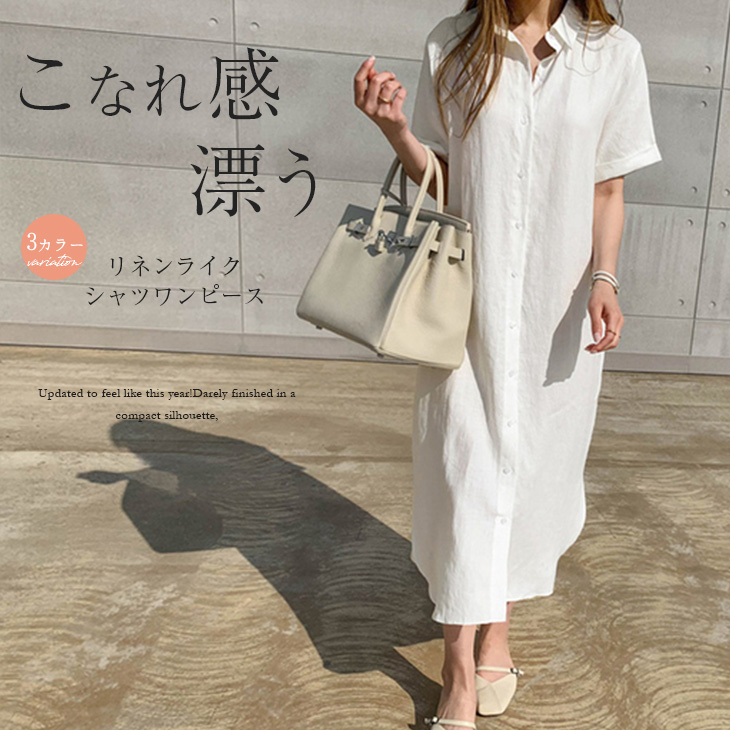 ビジネス情報 Linen シャツワンピース2 ロングワンピース/マキシ