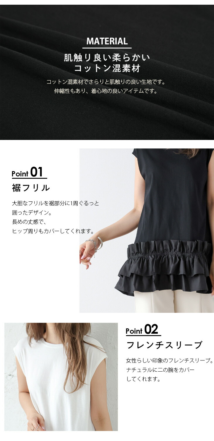 970y*美品 エストネーション フリル フレンチスリーブ トップス. Eclat one tシャツ マルチウェイ グラデーション チュールフリル