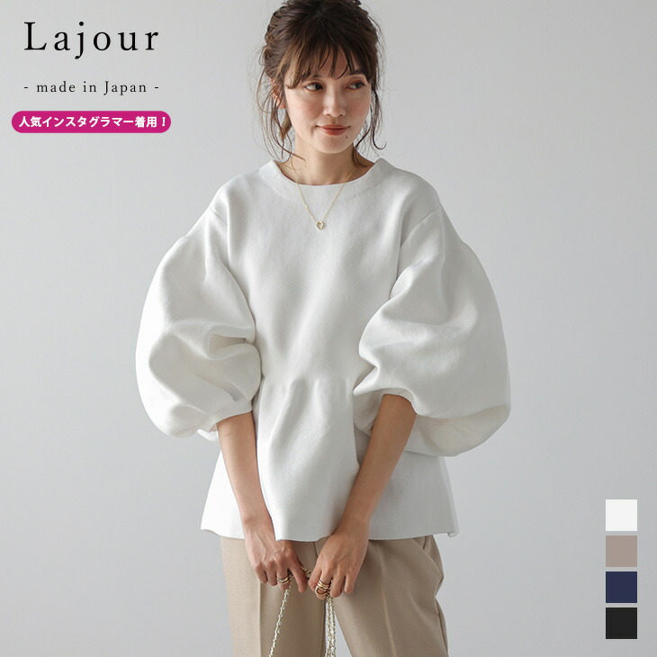 SALE／40%OFF】DRAWER WINTER1 3G フリンジジップアップニット