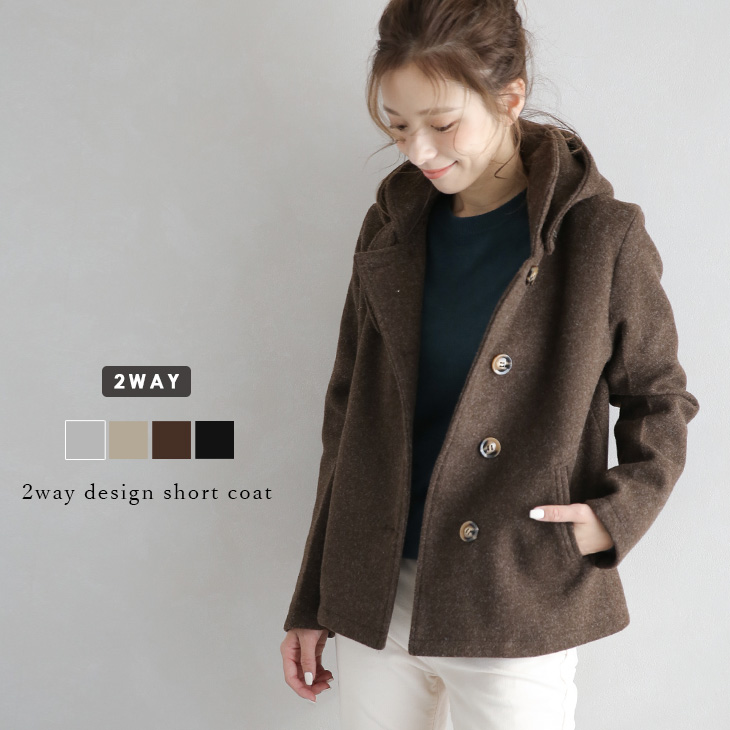 ☆大きいサイズ・3L☆フランシュリッペ　ショートウールコート　裏ボア　FL5 ☆大きいサイズ・3L☆フランシュリッペ ショートウールコート 裏