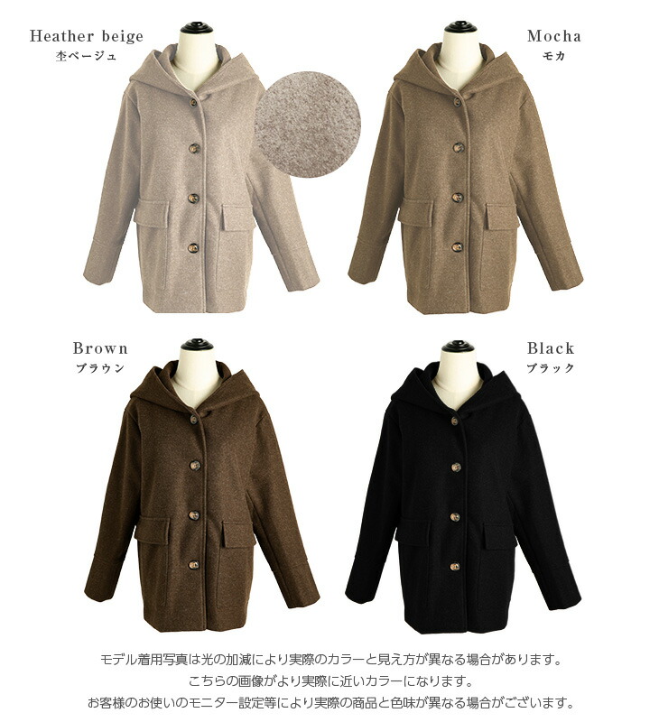 60％OFFクーポン対象】入荷済み コート フード ウール混 フーディ