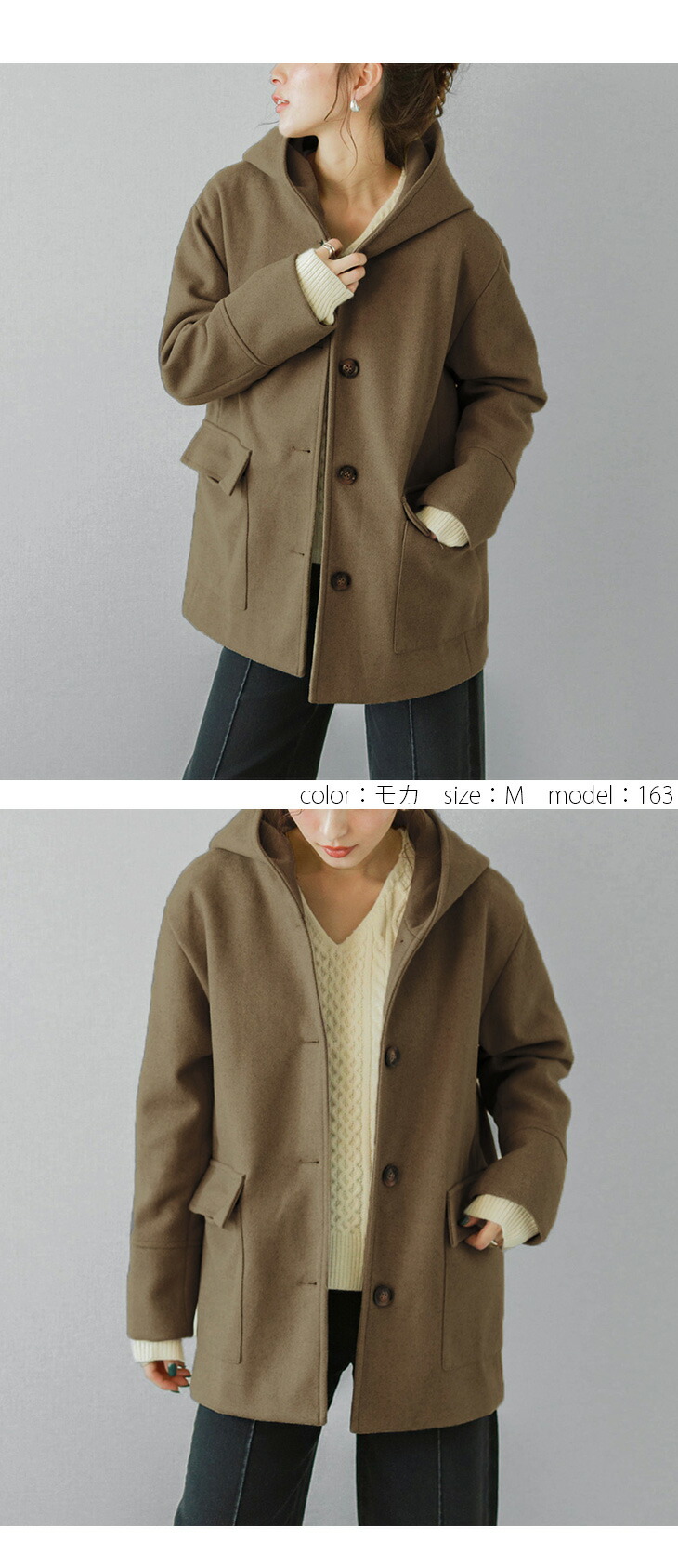 60％OFFクーポン対象】入荷済み コート フード ウール混 フーディ