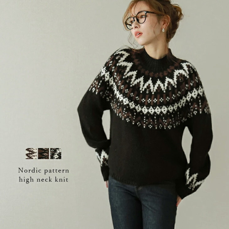 半額クーポン対象】ノルディック ニット セーター レディース 長袖