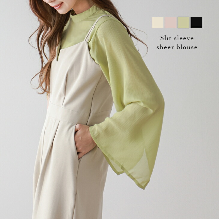 SALE／50%OFF】SNIDEL シアーレイヤードカシュクールワンピース