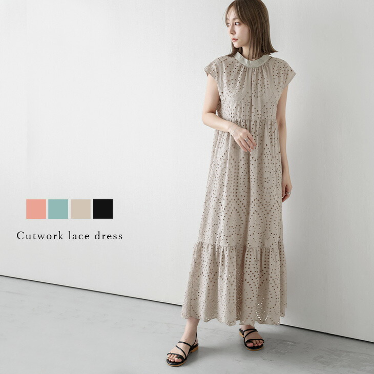 WILLFULLY official web store（ウィルフリーコウシキツウハン