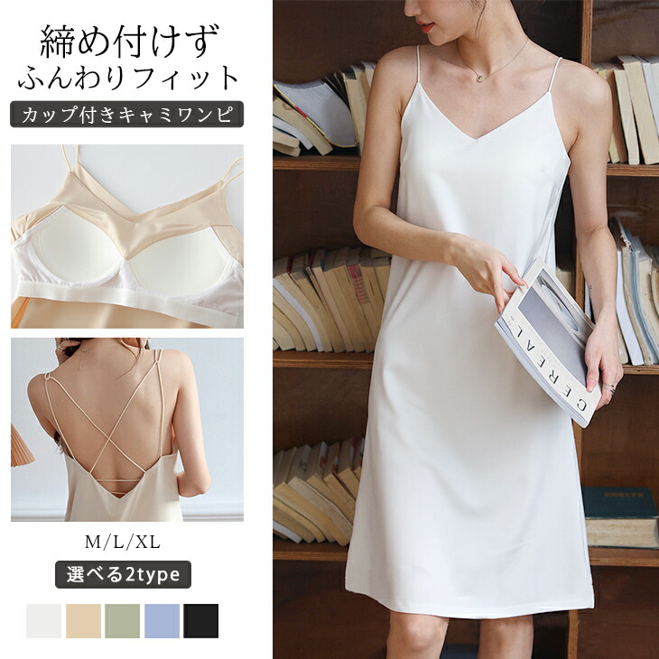 新商品　美品　CAT柄カップ付きキャミワンピース gelato pique ジェラートピケ CAT柄カップインキャミワンピース