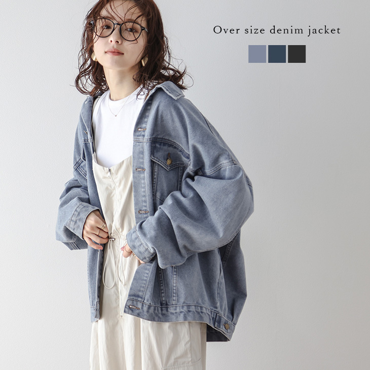 楽天市場】【半額クーポン対象】デニムジャケット オーバーサイズ