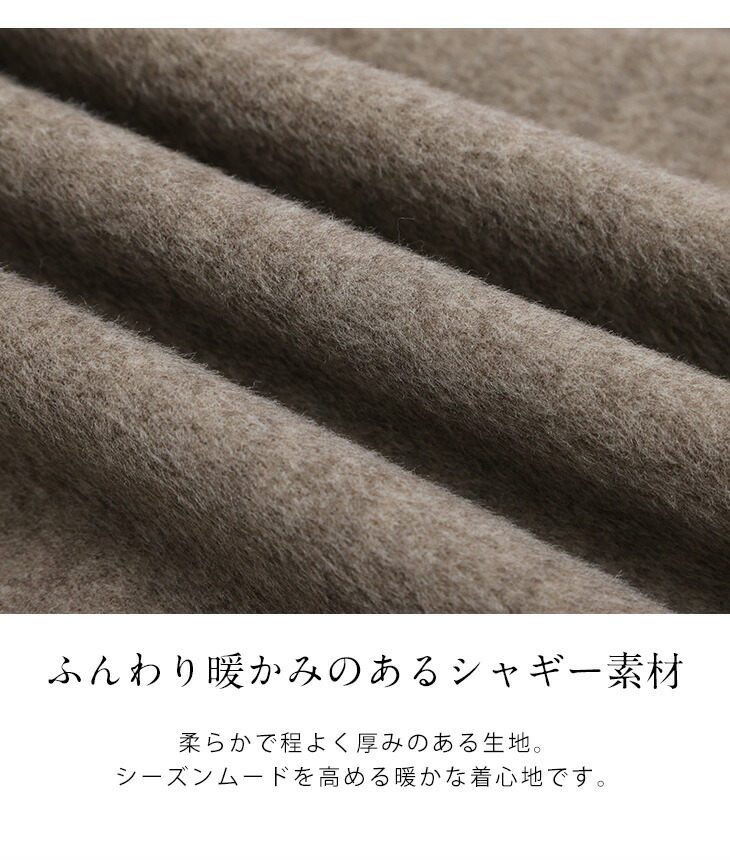 Lajour made in Japan 日本製 Pコート シャギー アウター Lajour made in Japan 日本製 Pコート シャギー アウター