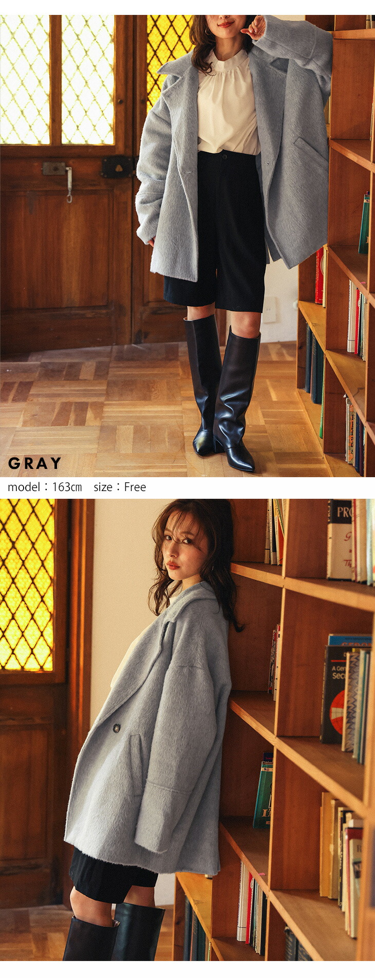 ラジュール×半額クーポン対象】Lajour made in Japan 日本製 Pコート