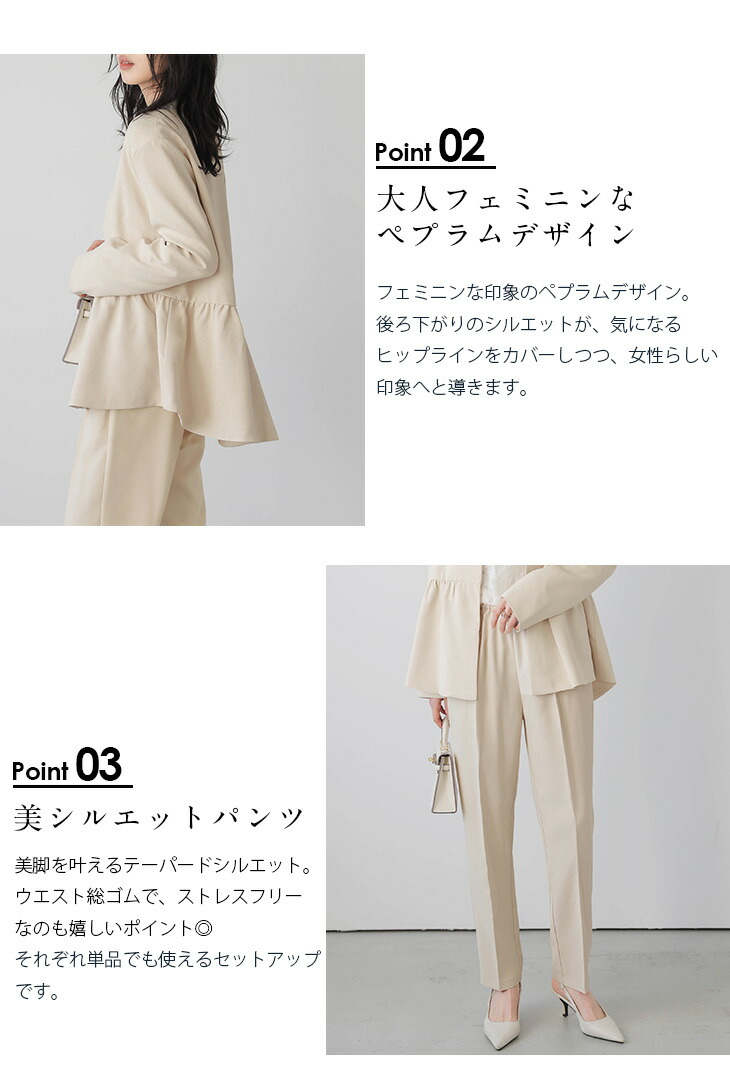 半額クーポン対象】日本製 セットアップ 美シルエットセットアップ