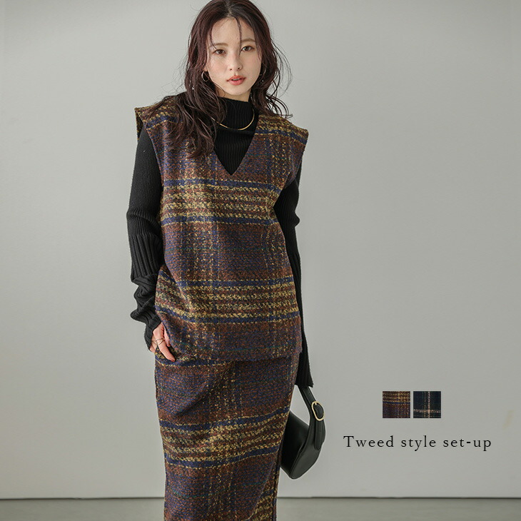 楽天市場】【取寄】セットアップ ツイード チェック フリンジ