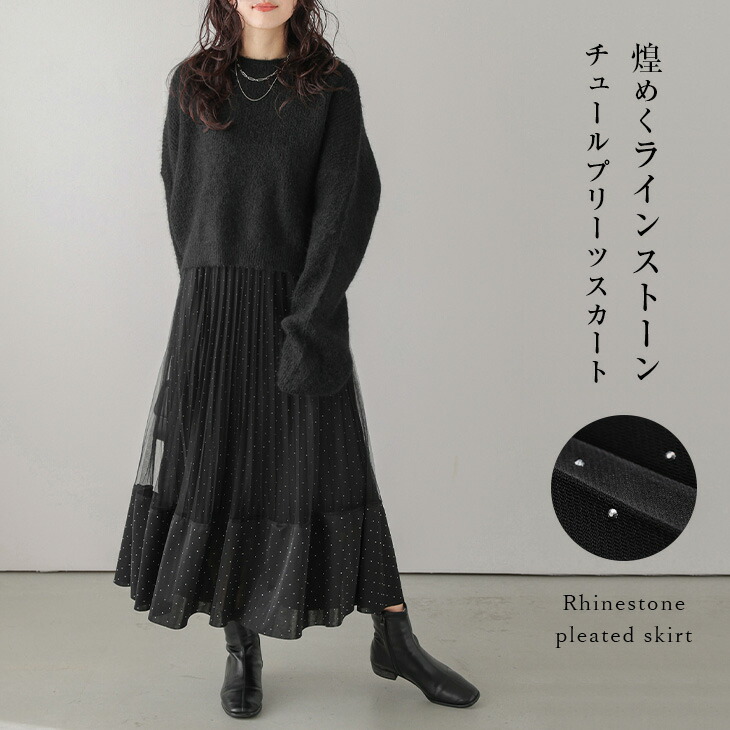 よっこ❤︎ あいのり のROOM - 欲しい! に出会える。