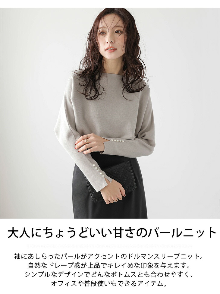 Ka na ta ドルマンスリーブニット Ka na ta ドルマンスリーブニット