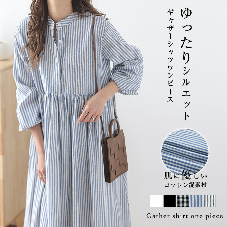 CLANE 正規商品 ワンピース クラネ カーテン レース フレア