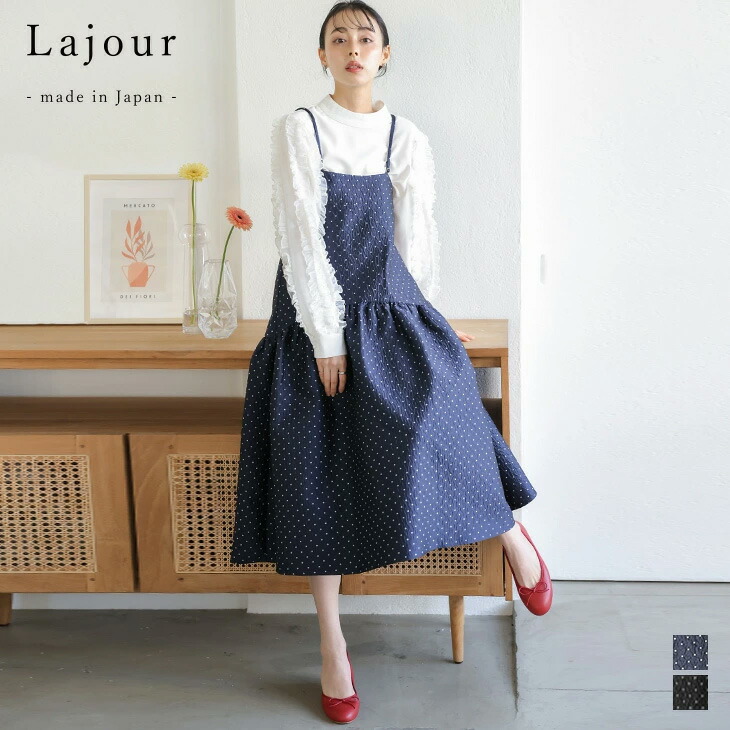 Lajour made in Japan 日本製 ワンピース キャミワンピ ジャガード ドット ギャザー 上品 オケージョン ドレス レディース おしゃれ フリーサイズ 2026春夏新作【laj25ss-sr08c】【即納：1-5営業日】【送料無料】宅込｜La-gemme（ラジエム）