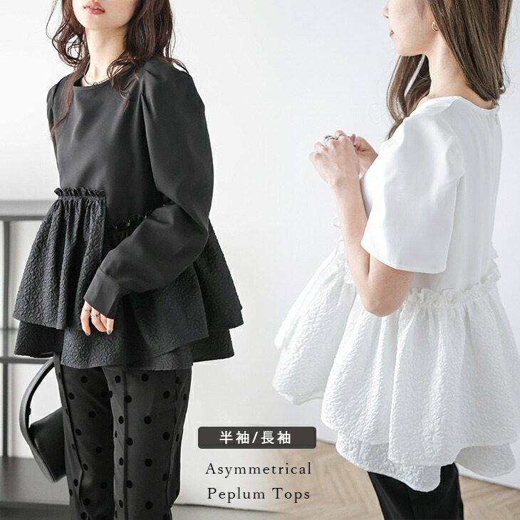 楽天市場】【ラジュール×半額クーポン対象】Lajour made in
