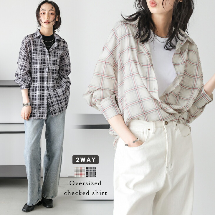 チェック柄シアースウェットシャツ