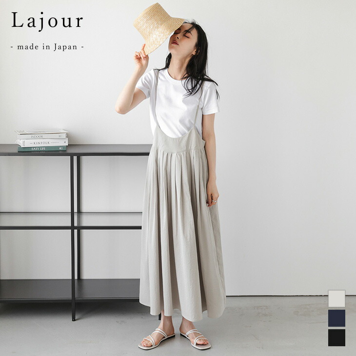 【二分の一クーポン券客体】Lajour made インチ Japan 日本製 タック 筋目 キャミワンピース 音の大きさ 流行り物 割れ易い押し出し ロング季節 上っ張り レディース 無償性大いさ 2026春夏新作 【laj-sr111】【即納：1-5取り引き日】【貨物輸送無料】メ込2